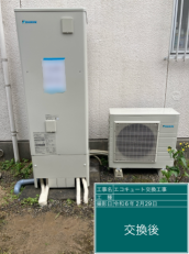 愛知県額田郡　K様邸