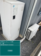 栃木県小山市　I様邸
