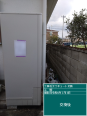 徳島県板野郡　M様邸