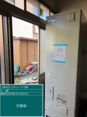 愛知県江南市　O様邸