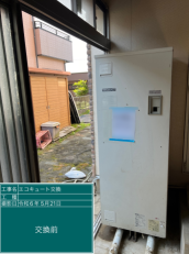 愛知県江南市　O様邸