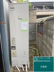 長野県長野市　M様邸