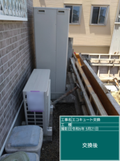 愛媛県新居浜市　K様邸