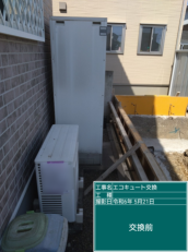 愛媛県新居浜市　K様邸