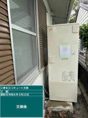 長崎県佐世保市　K様邸