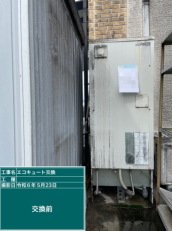 徳島県阿南市　T様邸