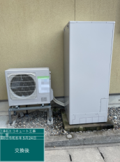群馬県沼田市　K様邸
