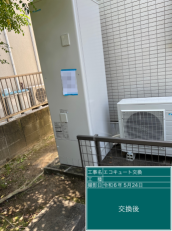 愛知県豊田市　H様邸