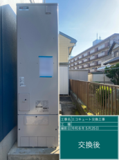 愛知県西尾市　T様邸