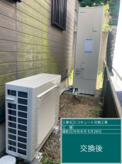 岐阜県岐阜市　W様邸