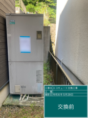 岐阜県岐阜市　W様邸
