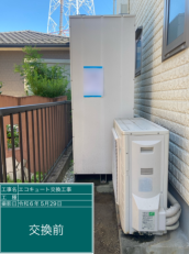 愛知県一宮市　T様邸