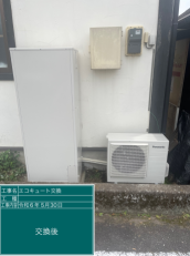 群馬県高崎市　O様邸