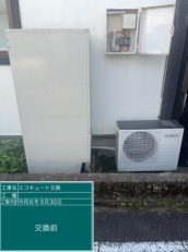 群馬県高崎市　O様邸
