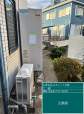 福岡県春日市　M様邸