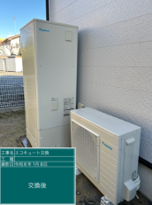茨城県牛久市　I様邸