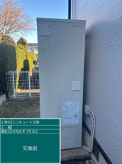 茨城県牛久市　I様邸