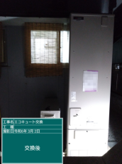 香川県高松市　E様邸