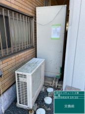 栃木県芳賀郡　U様邸