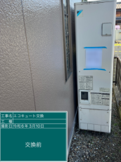 愛知県一宮市　T様邸