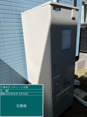 愛知県名古屋市　I様邸