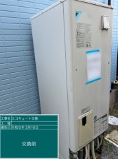 愛知県名古屋市　I様邸