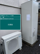 群馬県伊勢崎市　O様邸