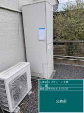 群馬県伊勢崎市　O様邸