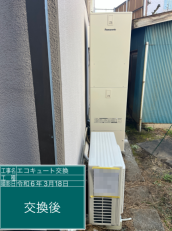 東京都北区　N様邸