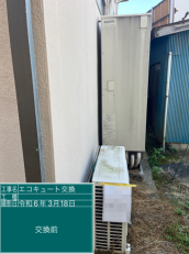 東京都北区　N様邸