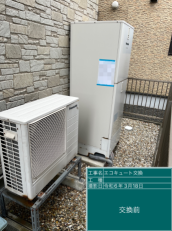 福井県敦賀市　S様邸