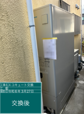 神奈川県茅ヶ崎市　M様邸