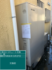 神奈川県茅ヶ崎市　M様邸