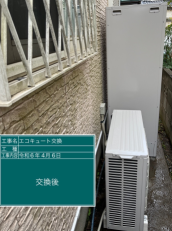 千葉県八千代市　Z様邸