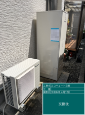 三重県鈴鹿市　O様邸