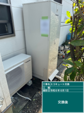 福岡県北九州市　Y様邸