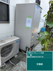 福岡県北九州市　Y様邸