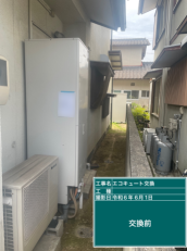 岡山県岡山市　M様邸