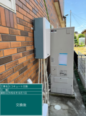 愛知県瀬戸市　O様邸