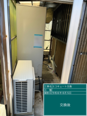 愛知県名古屋市　S様邸