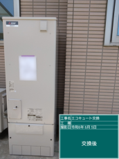 徳島県徳島市　Y様邸