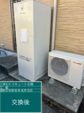 神奈川県横浜市　F様邸