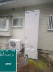 神奈川県厚木市　O様邸