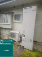 神奈川県厚木市　O様邸