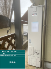 広島県広島市　K様邸