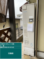 広島県広島市　K様邸