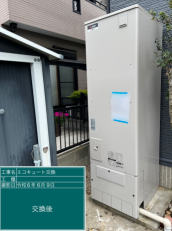 愛知県尾張旭市　H様邸