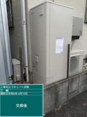高知県南国市　I様邸