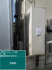 高知県南国市　I様邸