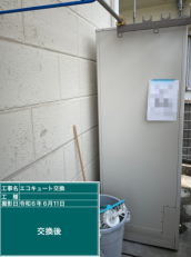 徳島県阿南市　S様邸